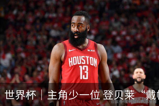 世界杯｜主角少一位 登贝莱“戴帽”抢镜