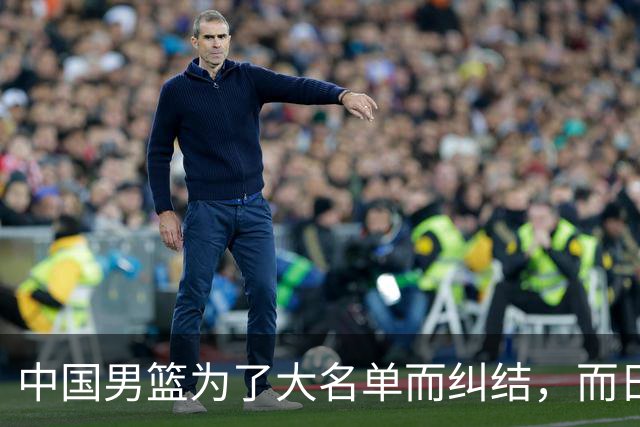 中国男篮为了大名单而纠结，而日本男篮却是满满的松弛感，都把我们整不会了
