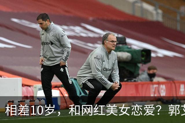 相差10岁，和网红美女恋爱？郭艾伦首次官宣，谁注意他的表态