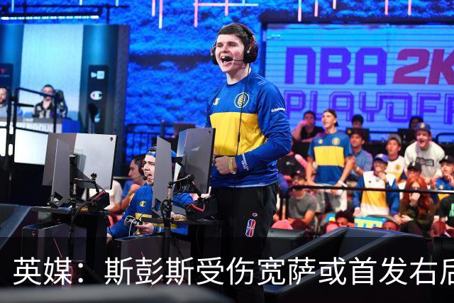 英媒：斯彭斯受伤宽萨或首发右后卫 萨卡戈登大概率先发