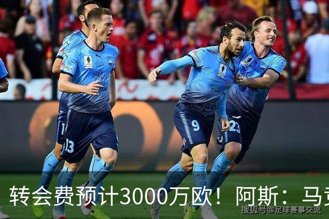 转会费预计3000万欧！阿斯：马竞正推进签下李刚仁，目前谈判顺利
