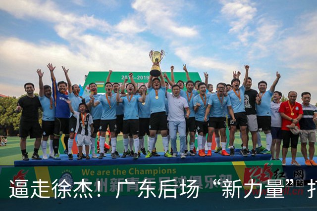 逼走徐杰！广东后场“新力量”打成大腿，杜锋为他放弃控卫外援！